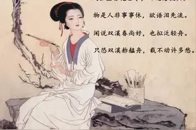 同是亡国愁，李煜《虞美人》与李清照《武陵春》，谁更胜一“愁”图片