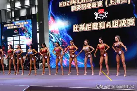 中国健美健身职业联赛在上海举行图片