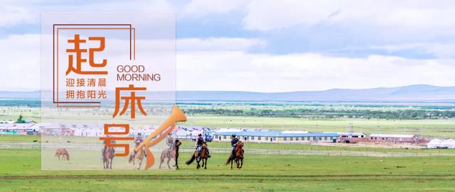 五星红旗歌曲原唱是谁（起床号6月2日）