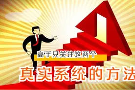 徐翔赵老哥只看两指标，选出当下A股较好的公司图片