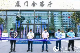 电子城 ·（厦门）国际创新中心招商中心开放 打造创新企业集聚平台图片