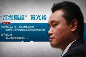 惊奇！初中没毕业，靠捡废品为生，却成为中国首富图片