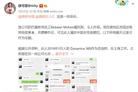 面对外国人的骚扰，你可以这样做图片