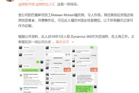 面对外国人的骚扰，你可以这样做图片