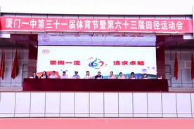 运动会特辑五│炫酷！校运会开幕式现场，精彩瞬间这里都有（一）图片