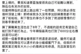 曾是edg最想要的上单，s5老将8年职业生涯结束，宁换赛区不换战队图片