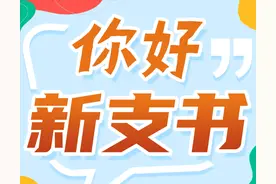 你好，新支书丨嵊泗有位女支书 脚底沾泥走“菜圃”图片