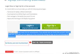 《从0到1-全面深刻理解MySQL》- 最详细的MySQL安装流程(Window版)图片