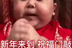 TATAN拜年表情包图片