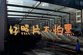 看来好照片的标准应该变一变了，黑成碳的照片竟也能挽救回来图片