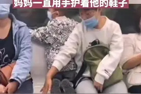 （视频）太原妈妈地铁上护着孩子的鞋子，只为避免碰到旁边乘客图片