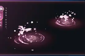 小黄鸡？小野猪？剑网3各职业称呼从何而来？（一）图片