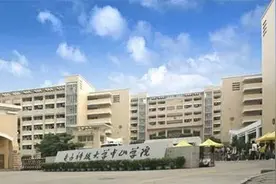 关于电子科技大学中山学院转设的那些事儿图片