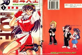 经典怀旧拳皇96(黑白)日本鷹岬諒作品(1-2卷)图片