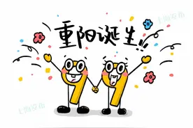 沪上各种口味的“非遗”米糕，款款都是重阳的味道～～图片