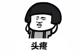 你知道吗：医院竟然还相信“玄学”？图片