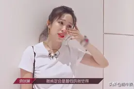 乘风破浪：袁咏琳因没自信大哭引热议，网友：这么优秀还自卑？图片