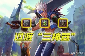 DNF手游：40级粉手镯一货难求，属性是亮点，过渡非常合适图片