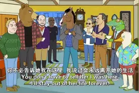 《马男波杰克》经典语录/名句图片