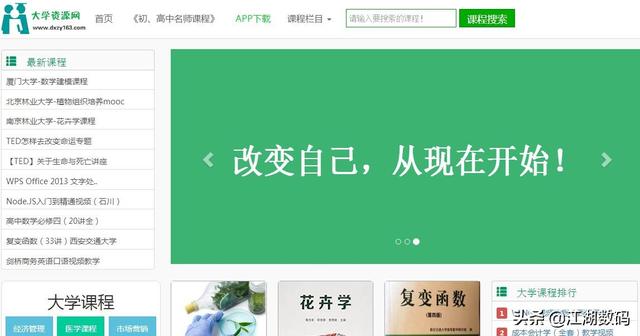 16个让你相见恨晚的免费网站,让你大开眼界