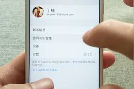 ios手机忘记密码怎么办？教你一招，或许能帮到你
