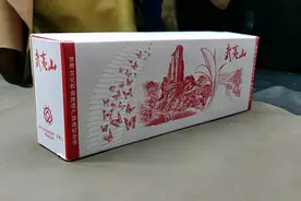 全面破发，武夷山装帧币近期状况频出，武夷山纪念币难得没跌图片