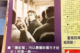 「古惑仔」完结，这个黑帮故事为什么影响了几代人？图片