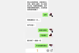 00后的爱情故事：翻车比翻脸还快，这种温柔大叔，女孩要小心提防图片