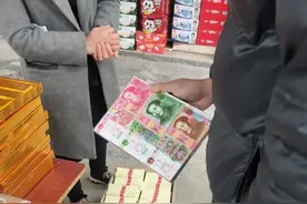 宜检在线 | 冥币高仿人民币，公益诉讼有行动图片