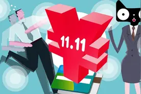 那些藏身天猫“双11”背后的年轻人图片