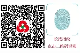 倡议丨德州农商银行线上办理业务倡议书图片