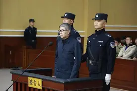 湖北省委原副秘书长受贿2000万落马背后：给两个情人买房，矿老板积极送赞助费，矿上发生死亡事故仅罚款了事图片