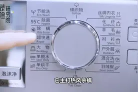 洗衣机功能五花八门，不会选？带你了解几款高性价比洗衣机图片