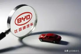 比亚迪打造新款NFC车钥匙，与小米手机合作，华为已率先支持图片