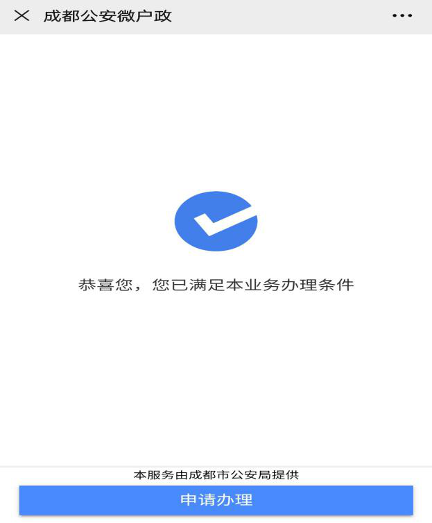 搴斿眾姣曚笟鐢熻惤鎴锋祦绋嬶紝鏈€蹇竴骞村彲涔版埧锛岄敊杩囪繖鎵瑰啀绛変袱骞? onerror=