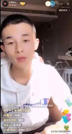 吴迪醉酒表态：和浩南共同托起仙家，助仙家不倒！仙洋掰折浩南腿