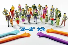 985、211、双一流、C9，都是什么意思？备考如何心态调节？图片