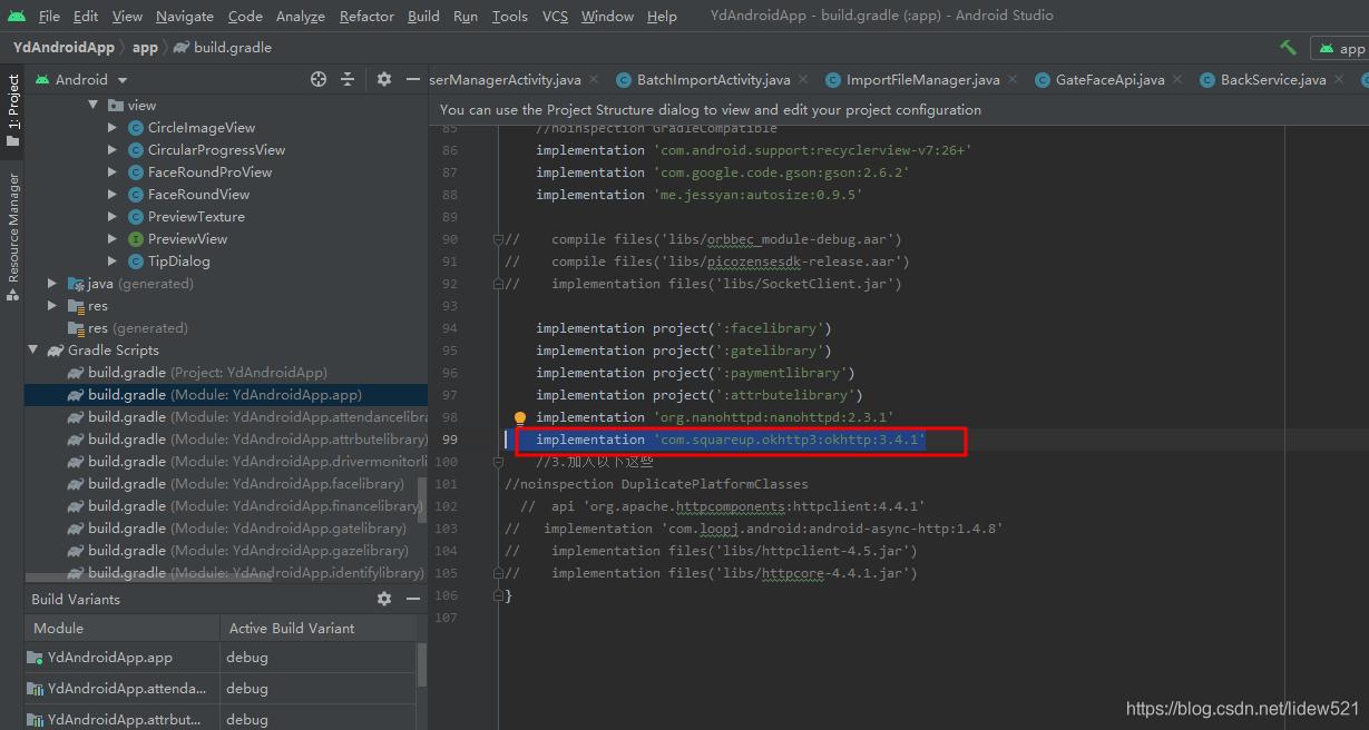 AndroidStudio_Android使用OkHttp发起Http请求插图1 AndroidStudio_Android使用OkHttp发起Http请求