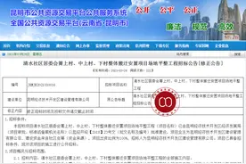 昆明宝能新能源车爽约首车下线 何时能投产尚无说法图片