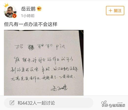 对于这样拯救我们于水火的“小天使”，你还能骂得出来吗？
