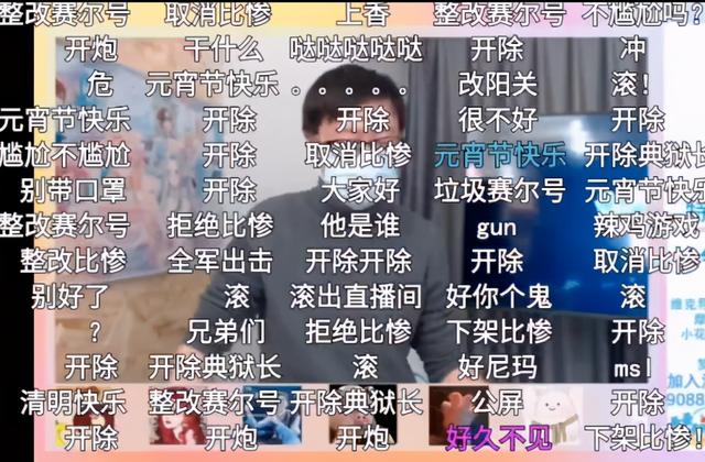 运营十多年的《赛尔号》，竟发生了一起玩家血战策划事件
