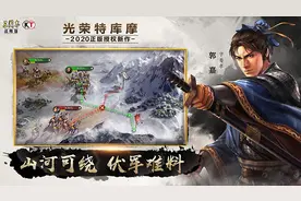 三国志战略版bt版图片