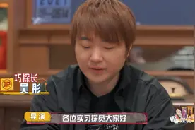 为什么真人秀导演都这么爱出镜了？说他们想红，是想得太简单了图片