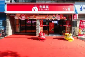 阿里发力“淘菜菜”，200亿投入能否抢得过美团、拼多多图片