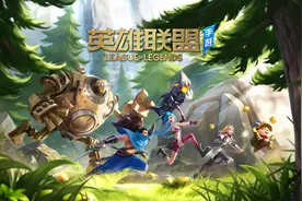 英雄联盟手游峡谷宝典买哪个，多少钱，值得购买吗？图片