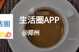 正式官宣，郑州一地控规将调整！涉及9号线、中小学图片