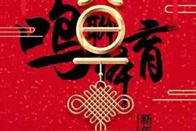 中国足协急功近利再犯众憎！改名“洛阳龙门”寒了多少球迷的心图片