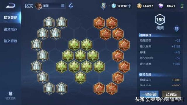 国服榜一牛魔深度教学（合理接闪/打法思路/人见人爱）