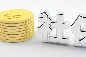 上海五险一金自己交一个月多少钱？图片