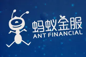 回归科技驱动定位！支付宝母公司蚂蚁金服更名为蚂蚁集团图片